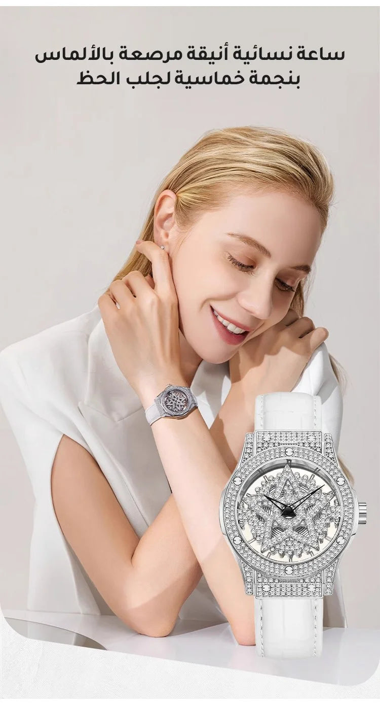 👑💎ساعة نسائية أنيقة مرصعة بالألماس