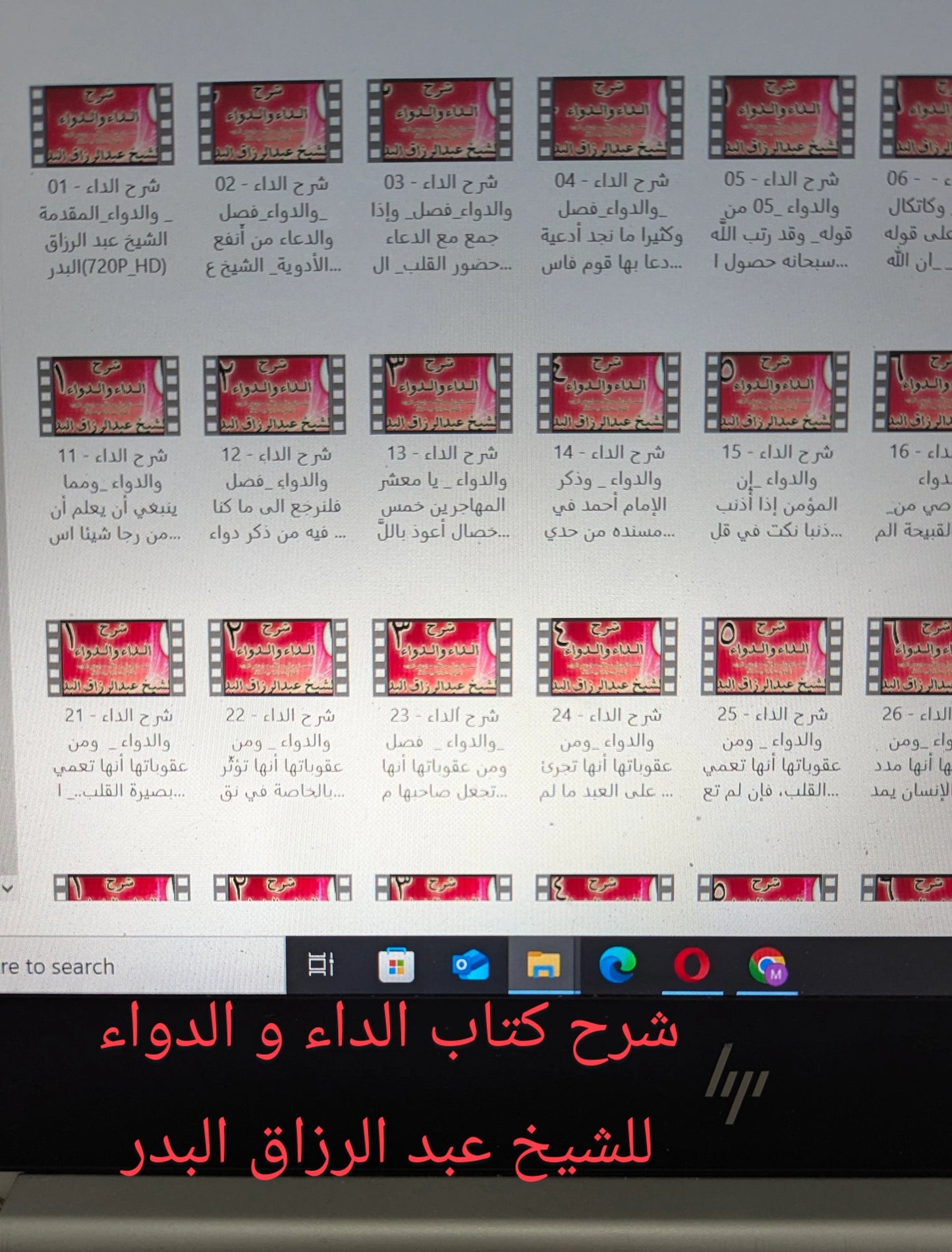 فلاش ديسك العلم النافع اغتنم فرصة تخفيض %30