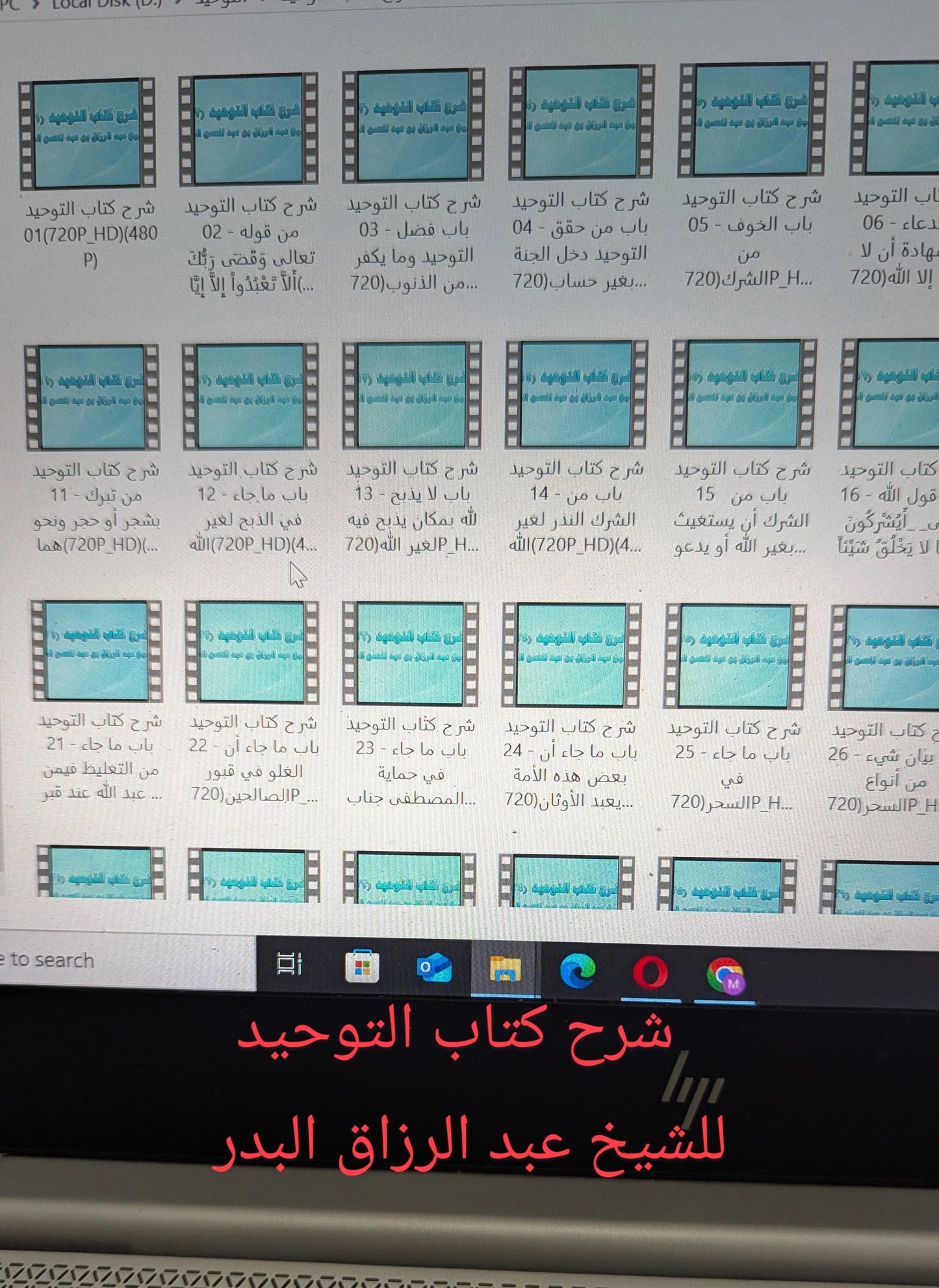 فلاش ديسك العلم النافع اغتنم فرصة تخفيض %30