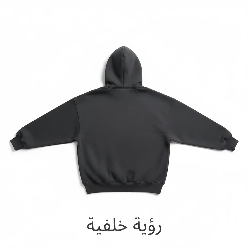 Ninja Cagoule Hoodie هودي نينجا كاغول للكبار