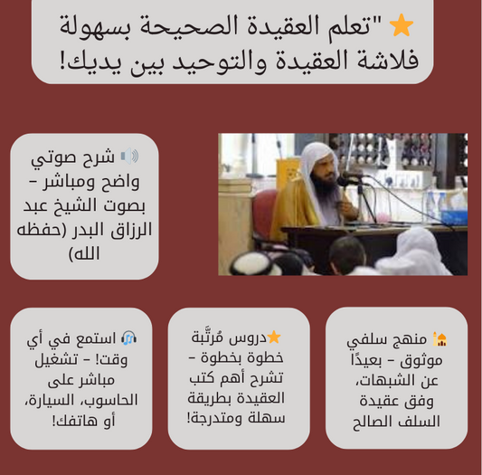 فلاش ديسك العلم النافع اغتنم فرصة تخفيض %30