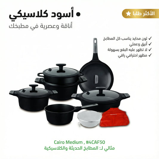 pack sinarco 12 pcs 3 couleurs