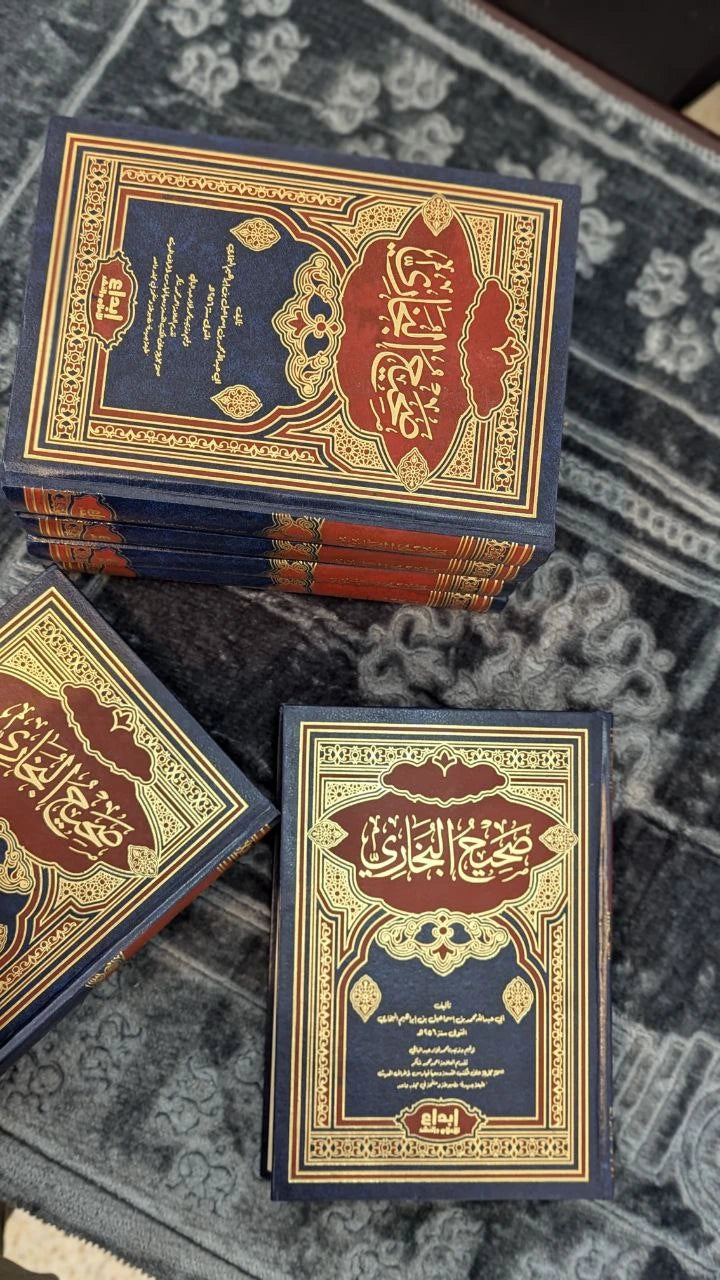 صحيح البخاري الطبعة الأصلية..