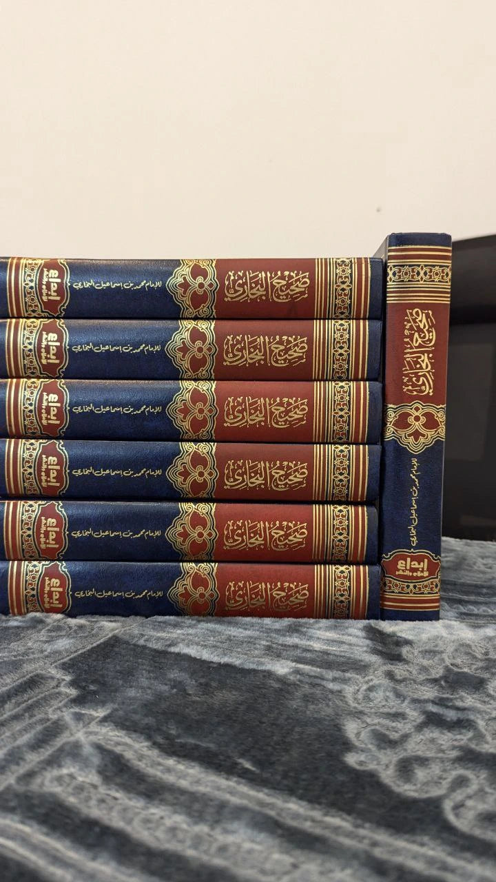 صحيح البخاري الطبعة الأصلية..