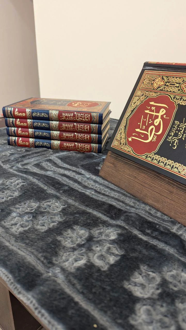 موطأ الامام مالك ابن انس المجلد